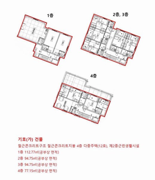 2025타경3825 대전광역시 서구 갈마동 859 근린주택 경매 이미지
