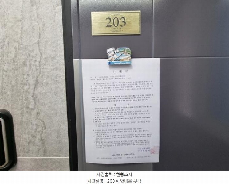 2025타경3825 대전광역시 서구 갈마동 859 근린주택 경매 이미지