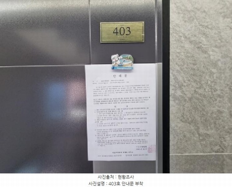 2025타경3825 대전광역시 서구 갈마동 859 근린주택 경매 이미지