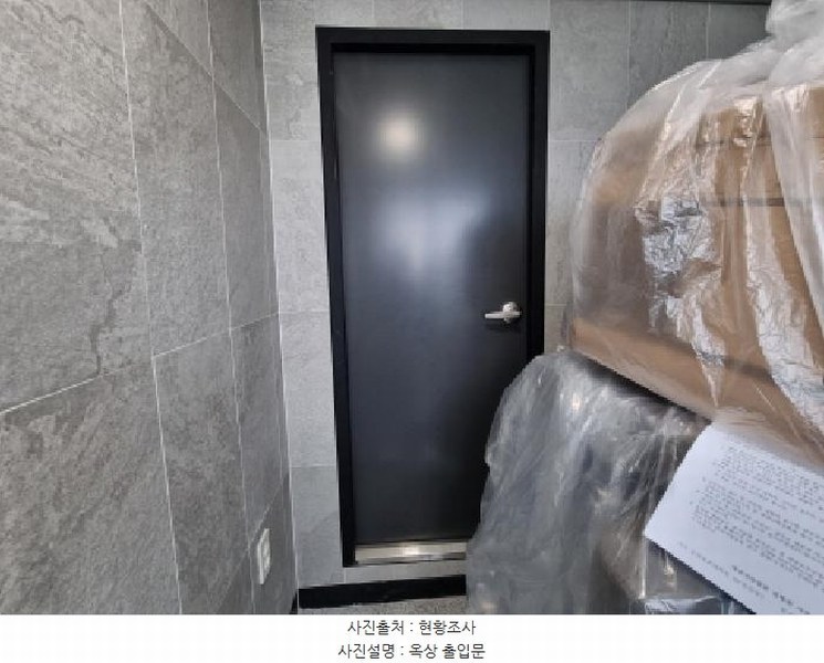2025타경3825 대전광역시 서구 갈마동 859 근린주택 경매 이미지