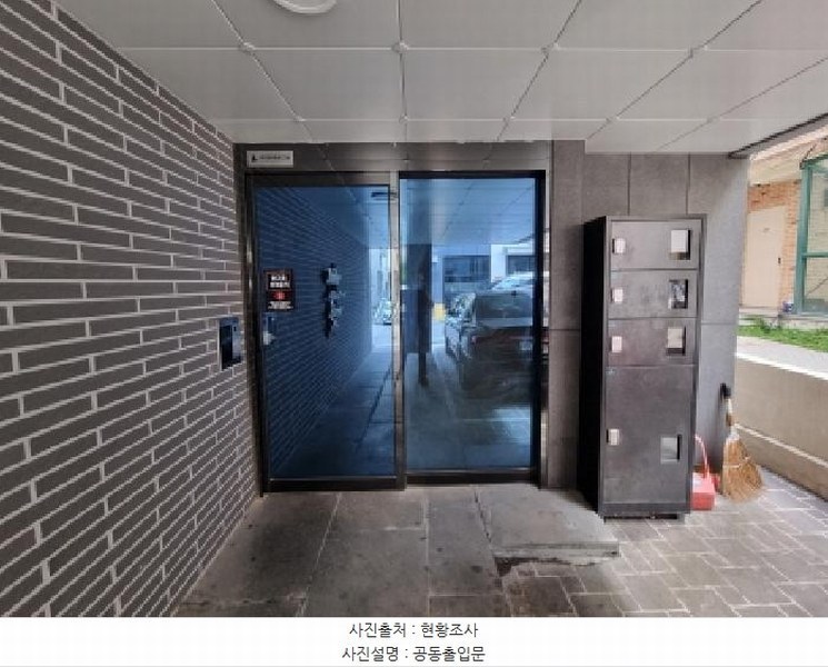 2025타경3825 대전광역시 서구 갈마동 859 근린주택 경매 이미지