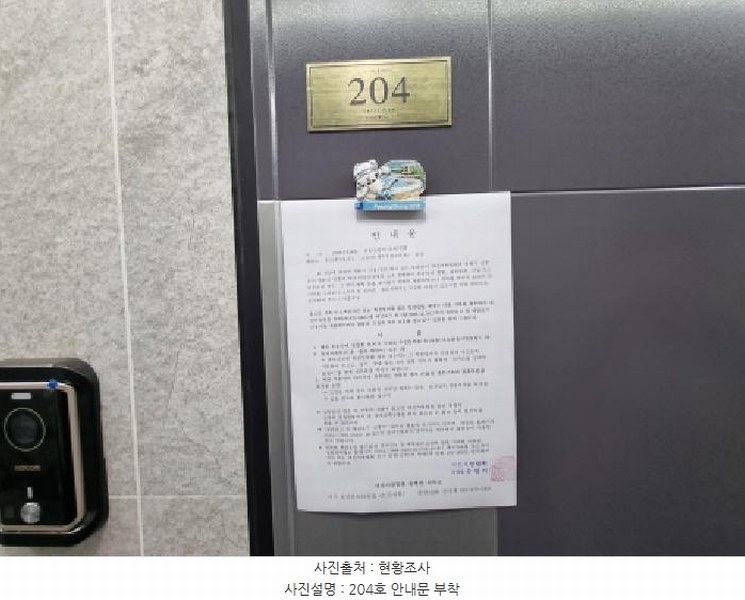 2025타경3825 대전광역시 서구 갈마동 859 근린주택 경매 이미지
