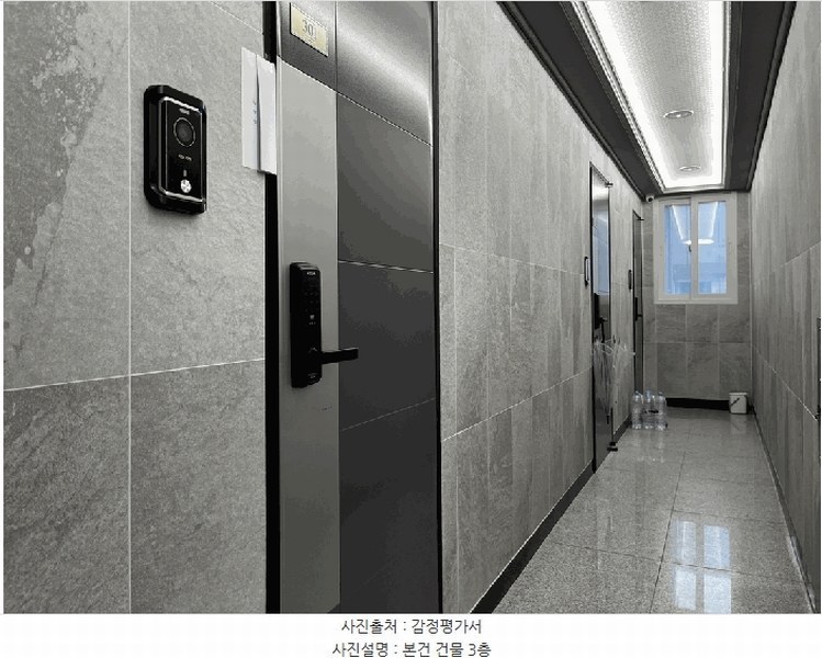 2025타경3825 대전광역시 서구 갈마동 859 근린주택 경매 이미지