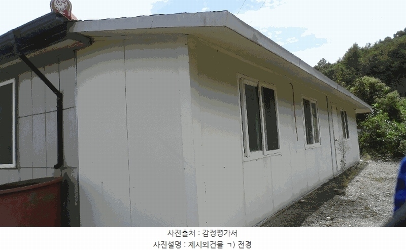 2025타경10664 경상북도 경주시 감포읍 전촌리 945 주택 경매 이미지