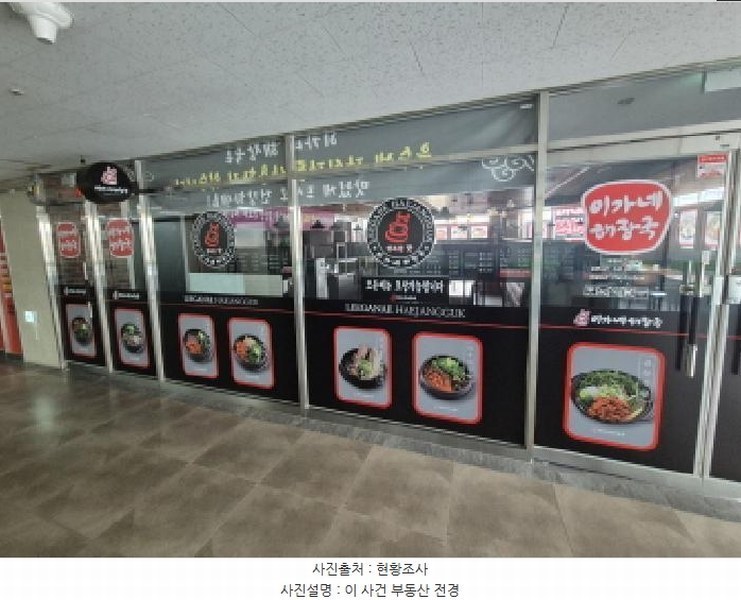 2025타경3896 세종특별자치시 아름동 1329 근린상가 경매 이미지