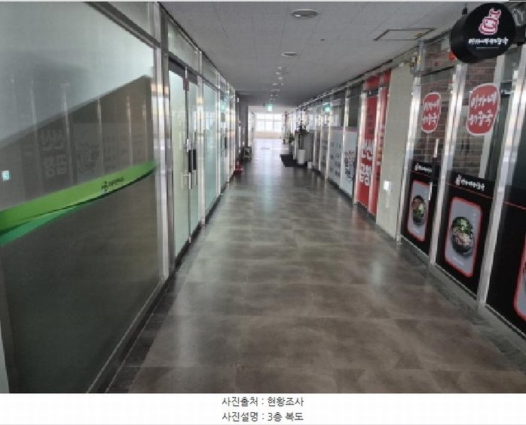 2025타경3896 세종특별자치시 아름동 1329 근린상가 경매 이미지
