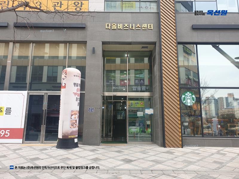 2025타경3896 세종특별자치시 아름동 1329 근린상가 경매 이미지