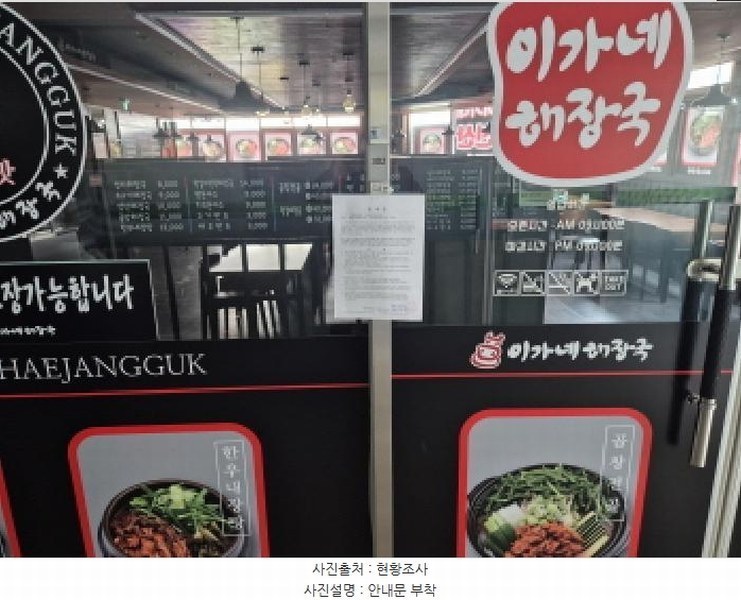 2025타경3896 세종특별자치시 아름동 1329 근린상가 경매 이미지