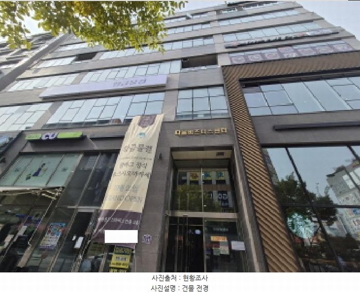2025타경3896 세종특별자치시 아름동 1329 근린상가 경매 이미지