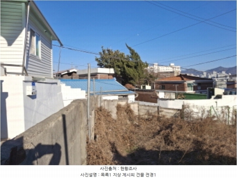 2025타경500018 대전광역시 중구 대사동 225-1 대지 경매 이미지