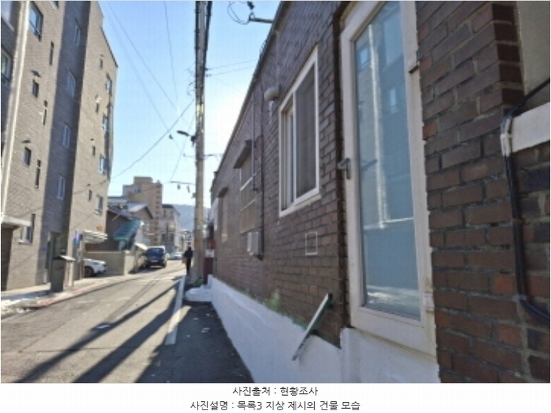 2025타경500018 대전광역시 중구 대사동 225-1 대지 경매 이미지