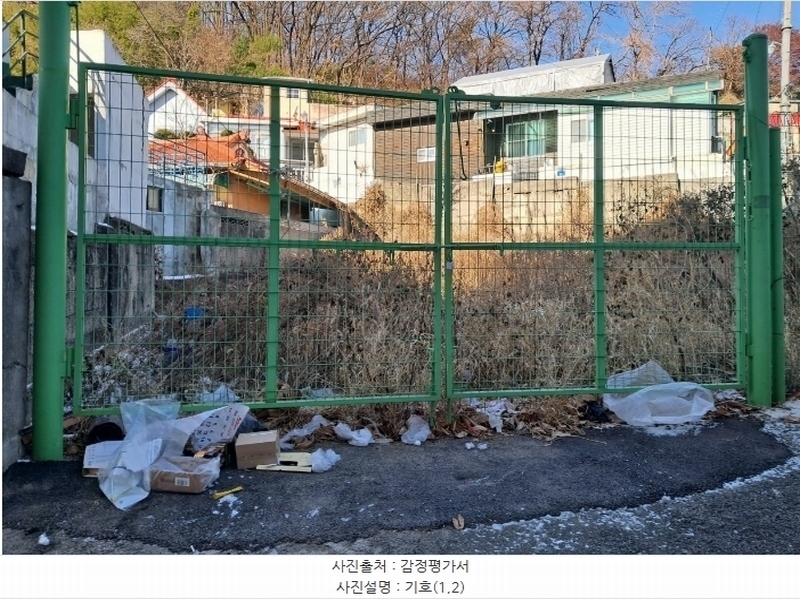 2025타경500018 대전광역시 중구 대사동 225-1 대지 경매 이미지