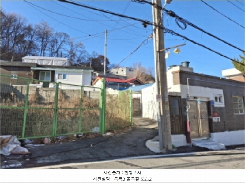 2025타경500018 대전광역시 중구 대사동 225-1 대지 경매 이미지