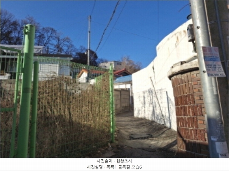 2025타경500018 대전광역시 중구 대사동 225-1 대지 경매 이미지