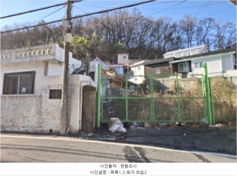 2025타경500018 대전광역시 중구 대사동 225-1 대지 경매 이미지