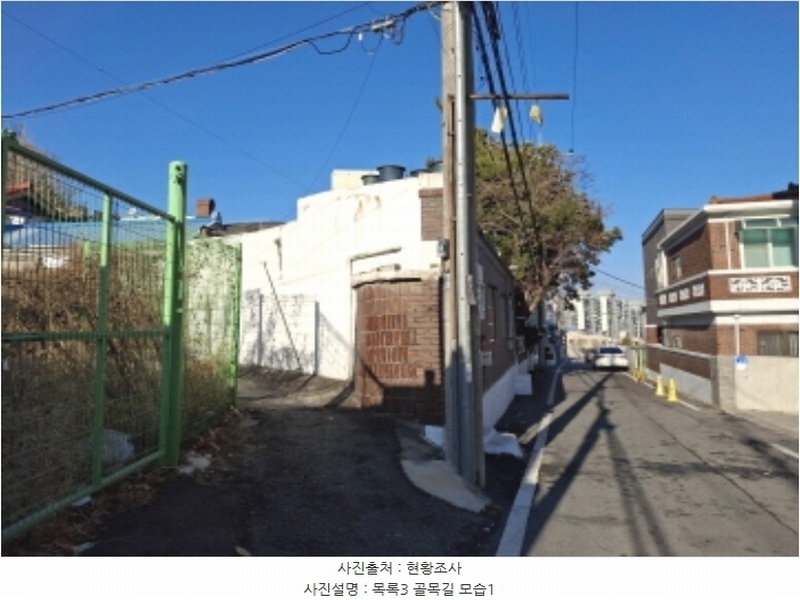 2025타경500018 대전광역시 중구 대사동 225-1 대지 경매 이미지