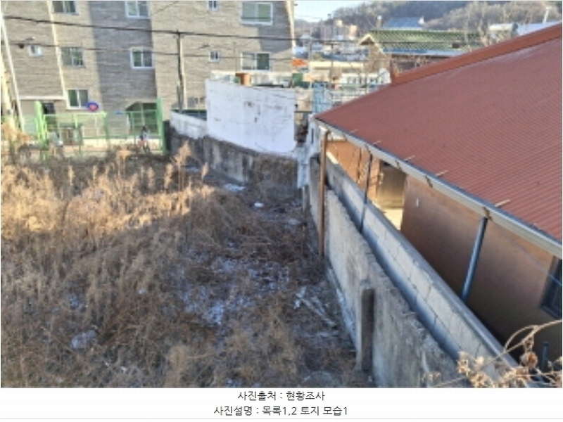 2025타경500018 대전광역시 중구 대사동 225-1 대지 경매 이미지