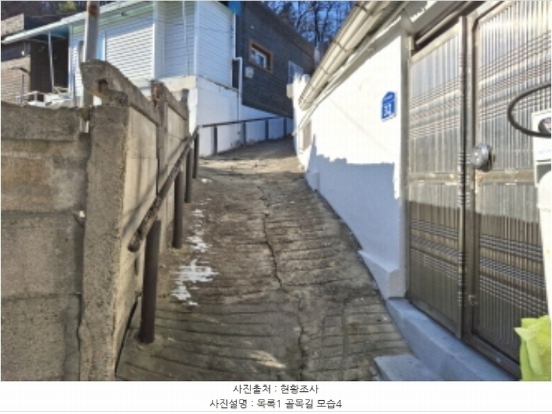 2025타경500018 대전광역시 중구 대사동 225-1 대지 경매 이미지