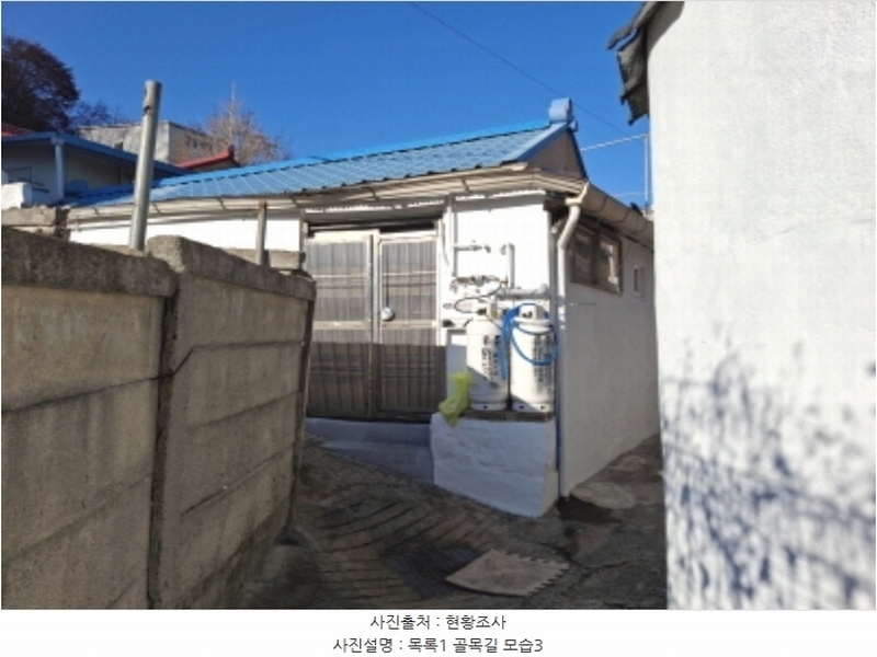 2025타경500018 대전광역시 중구 대사동 225-1 대지 경매 이미지