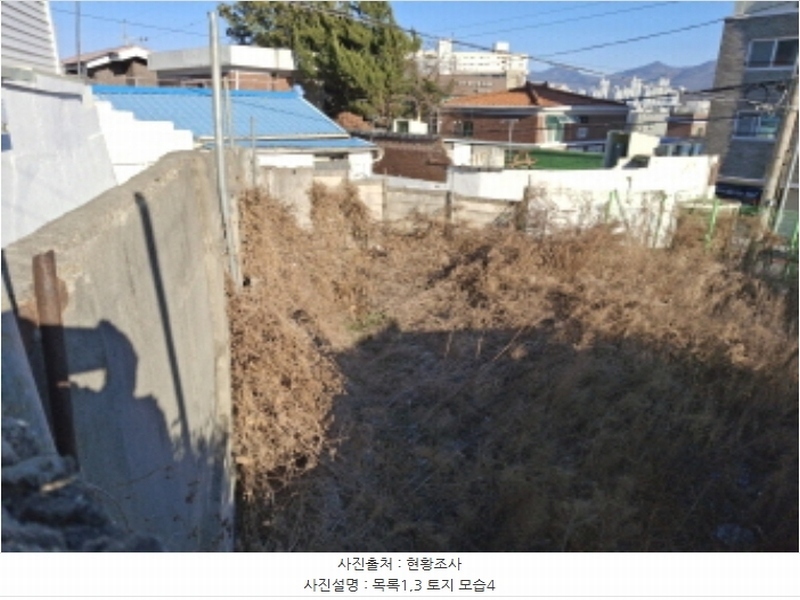 2025타경500018 대전광역시 중구 대사동 225-1 대지 경매 이미지