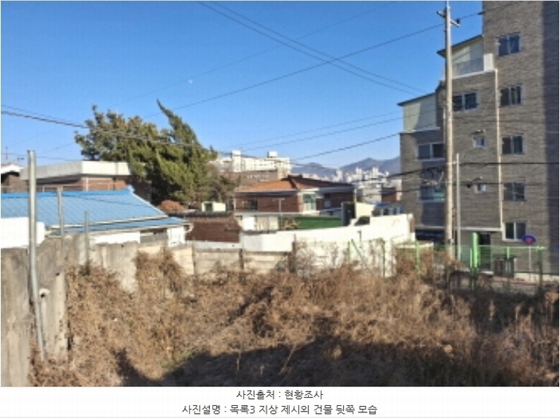 2025타경500018 대전광역시 중구 대사동 225-1 대지 경매 이미지