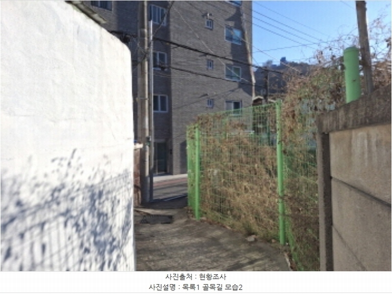 2025타경500018 대전광역시 중구 대사동 225-1 대지 경매 이미지
