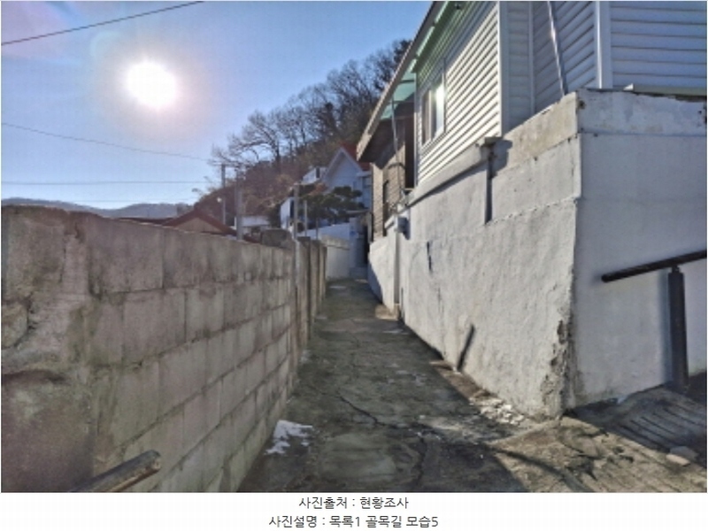 2025타경500018 대전광역시 중구 대사동 225-1 대지 경매 이미지