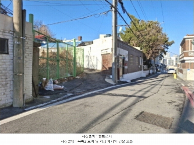 2025타경500018 대전광역시 중구 대사동 225-1 대지 경매 이미지