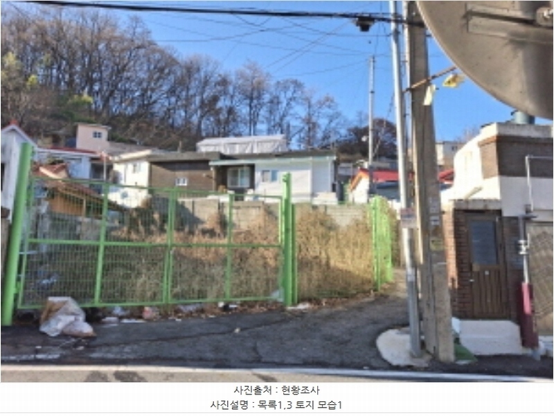 2025타경500018 대전광역시 중구 대사동 225-1 대지 경매 이미지