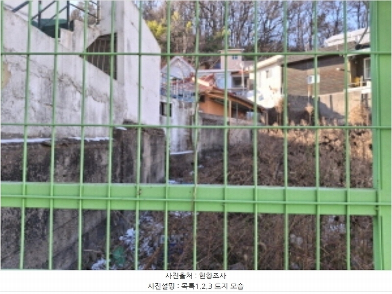 2025타경500018 대전광역시 중구 대사동 225-1 대지 경매 이미지