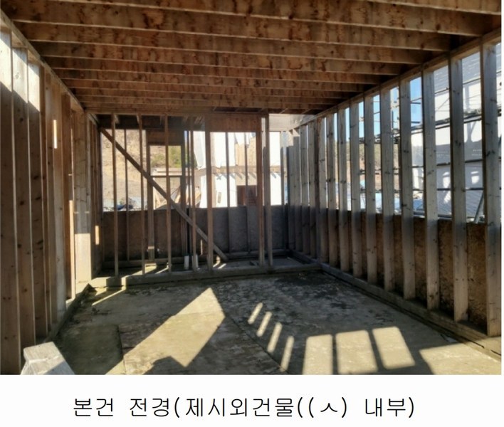 2025타경500940 대전광역시 서구 오동 314 주택 경매 이미지