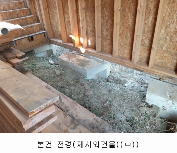 2025타경500940 대전광역시 서구 오동 314 주택 경매 이미지