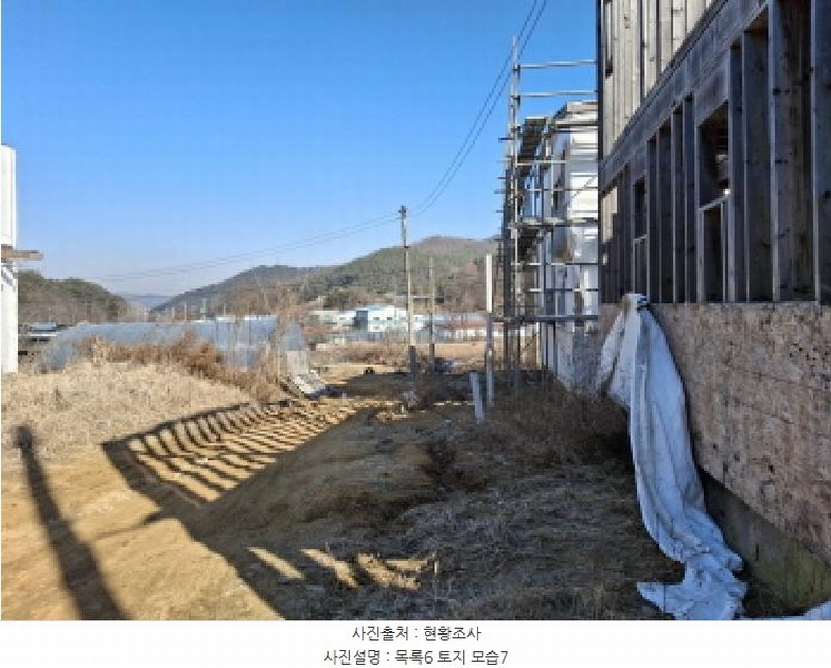 2025타경500940 대전광역시 서구 오동 314 주택 경매 이미지