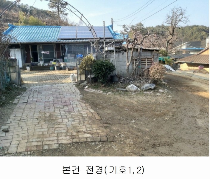 2025타경500940 대전광역시 서구 오동 314 주택 경매 이미지
