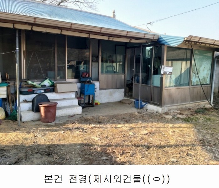 2025타경500940 대전광역시 서구 오동 314 주택 경매 이미지