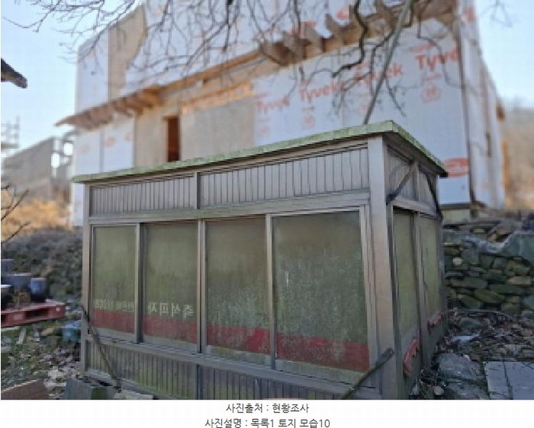 2025타경500940 대전광역시 서구 오동 314 주택 경매 이미지