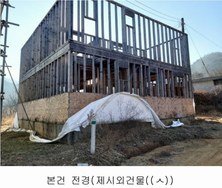 2025타경500940 대전광역시 서구 오동 314 주택 경매 이미지