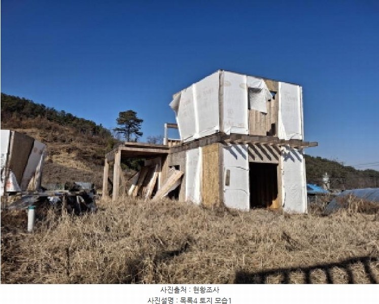 2025타경500940 대전광역시 서구 오동 314 주택 경매 이미지