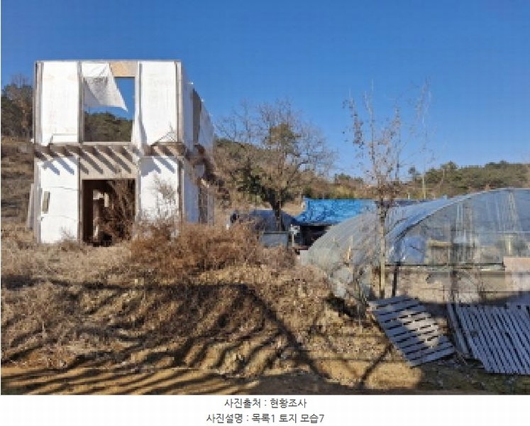 2025타경500940 대전광역시 서구 오동 314 주택 경매 이미지