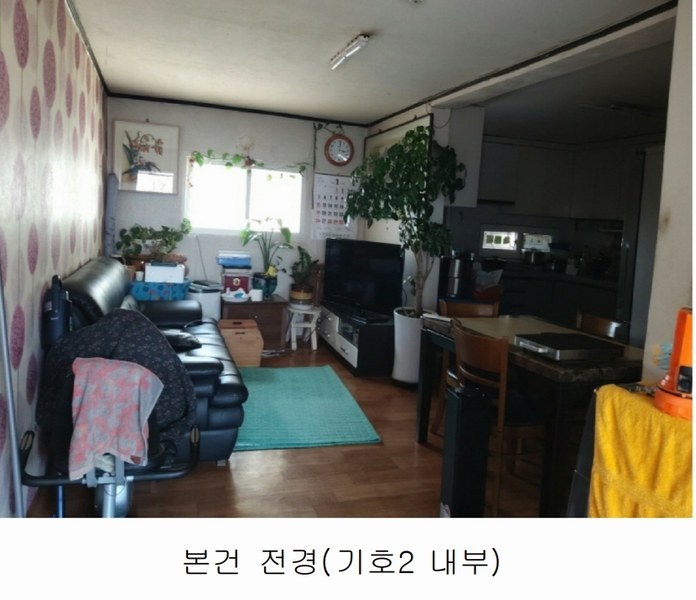 2025타경500940 대전광역시 서구 오동 314 주택 경매 이미지