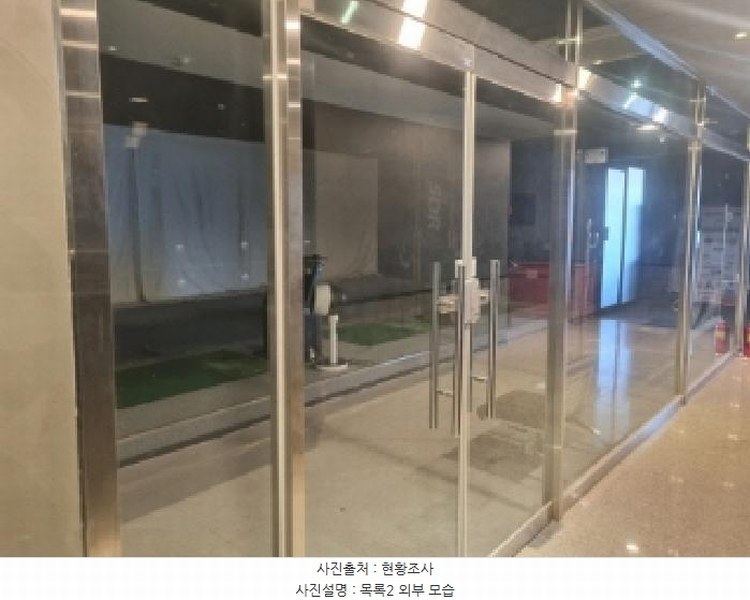 2025타경501653 세종특별자치시 호려울로 29, 세종시드니 7층 701-2호 근린상가 경매 이미지