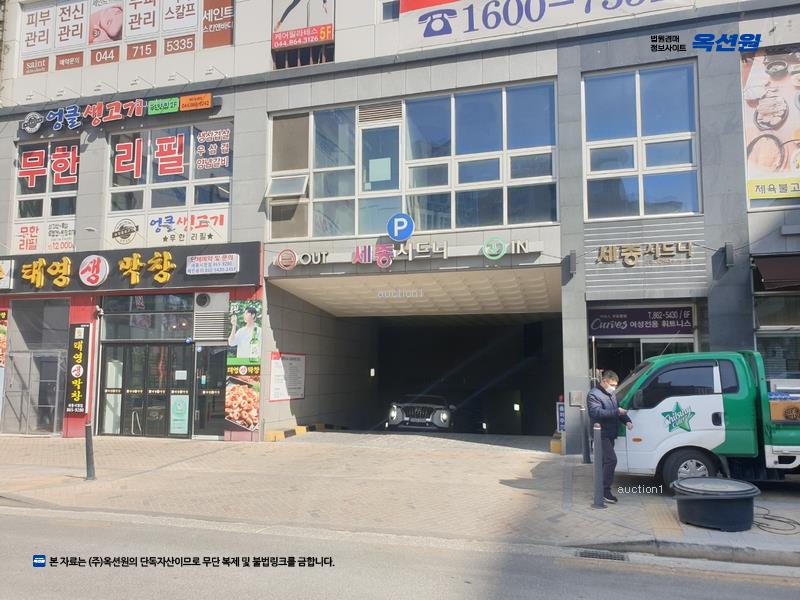 2025타경501653 세종특별자치시 호려울로 29, 세종시드니 7층 701-2호 근린상가 경매 이미지