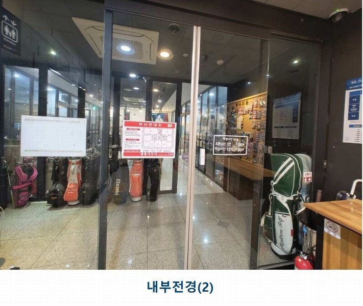 2025타경501653 세종특별자치시 호려울로 29, 세종시드니 7층 701-2호 근린상가 경매 이미지
