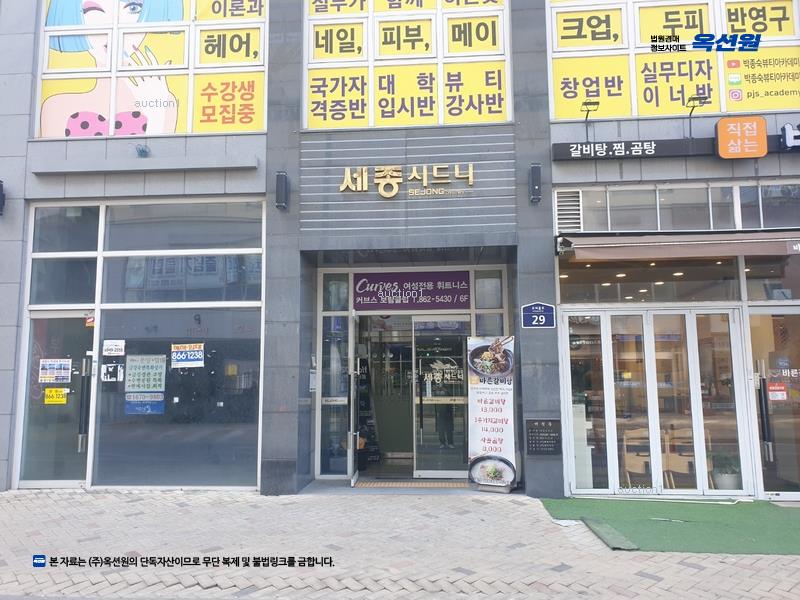 2025타경501653 세종특별자치시 호려울로 29, 세종시드니 7층 701-2호 근린상가 경매 이미지