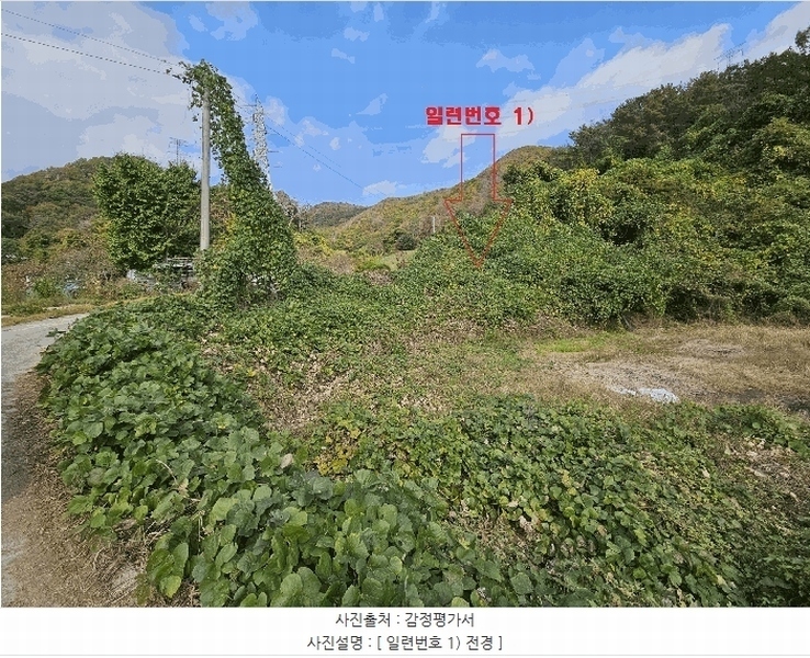 2025타경10678 경상북도 경주시 양남면 나산리 758 농지 경매 이미지