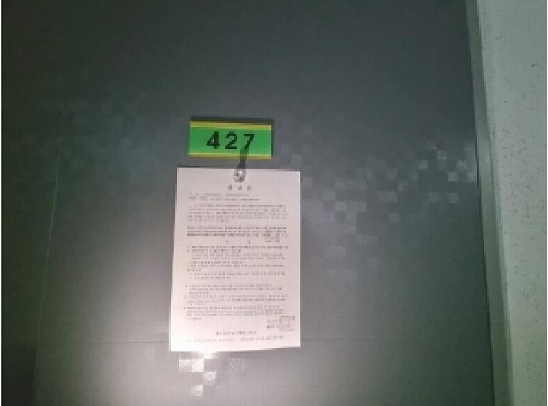 2025타경501818 세종특별자치시 한누리대로 227, 세종마루 4층 427호 아파트[공급10평형] 경매 이미지