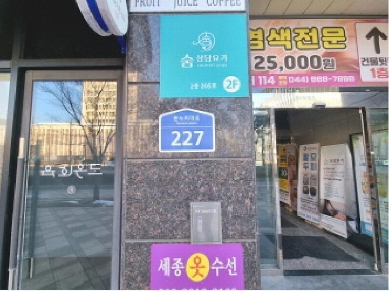 2025타경501818 세종특별자치시 한누리대로 227, 세종마루 4층 427호 아파트[공급10평형] 경매 이미지