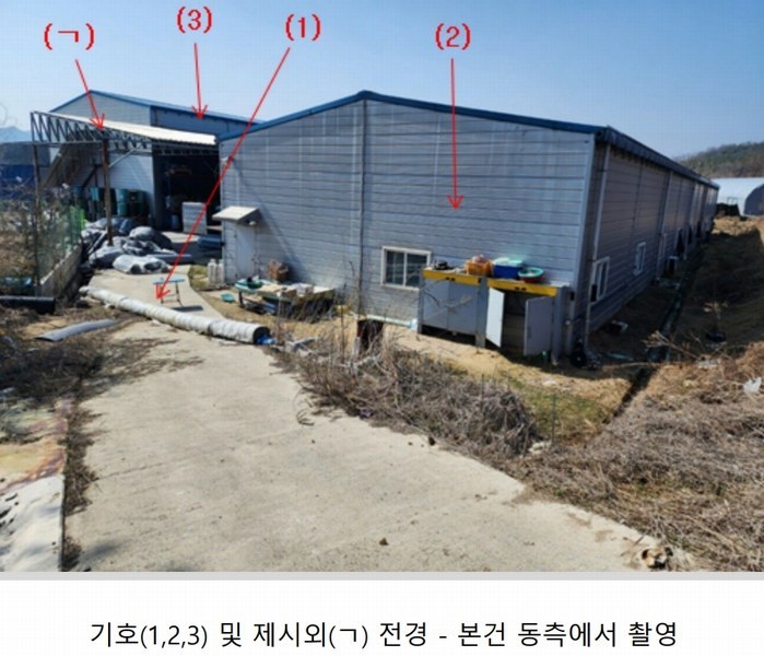 2025타경501900 충청남도 금산군 금성면 하류리 194 창고 경매 이미지
