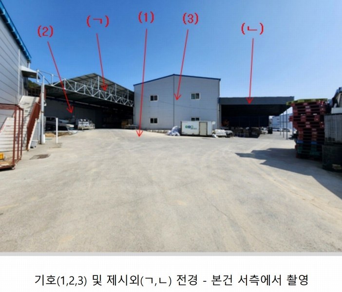 2025타경501900 충청남도 금산군 금성면 하류리 194 창고 경매 이미지