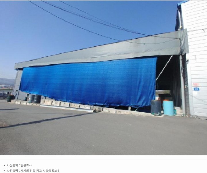 2025타경501900 충청남도 금산군 금성면 하류리 194 창고 경매 이미지